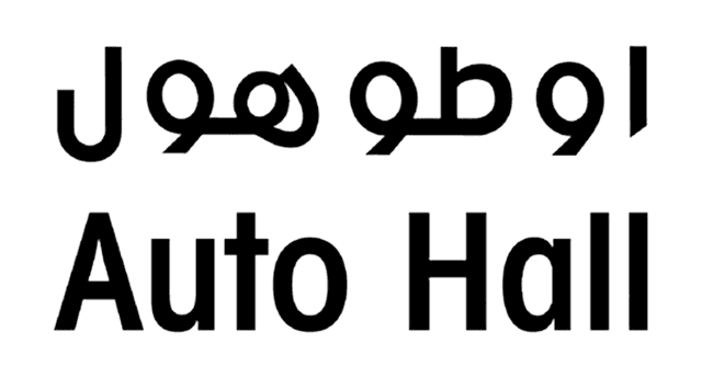 Logo Auto Hall