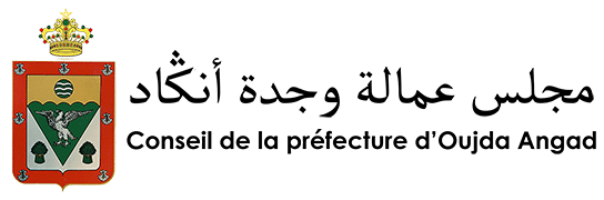 Logo de la préfecture d'Oujda Angad